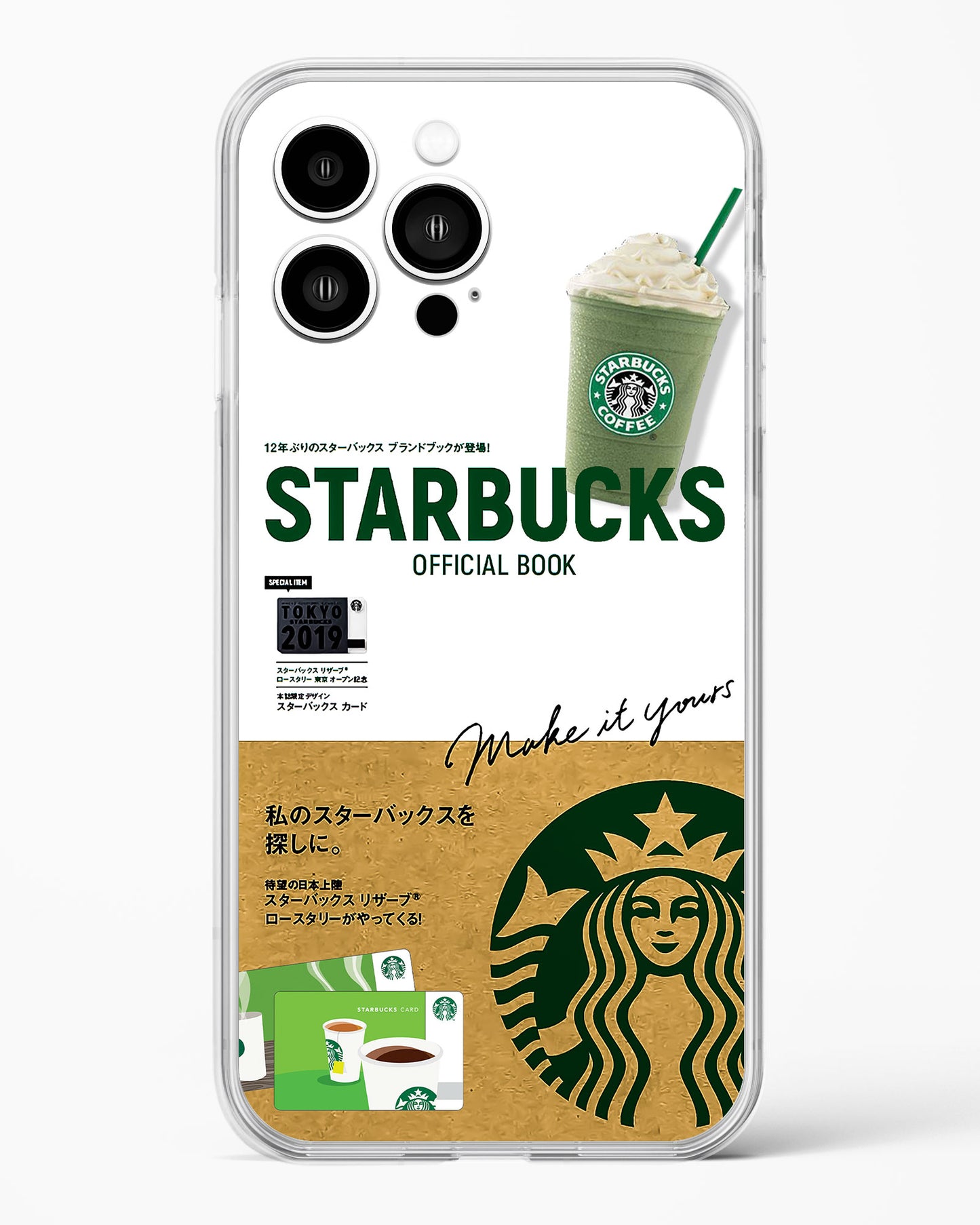 Starbucks Pass Clear Silicone Case